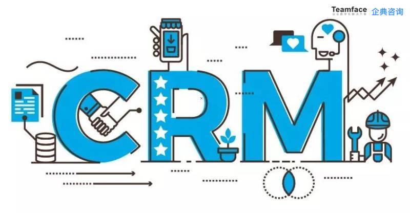 CRM服务器信息失败，该如何应对？  第1张
