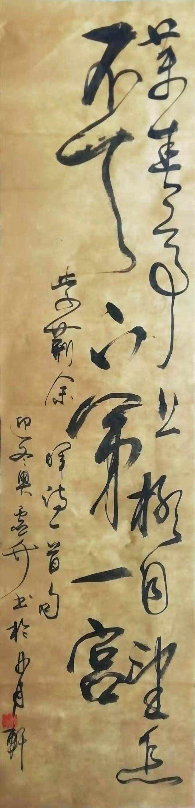 冬奥|中国当代美术出版社推荐——李政华书画作品