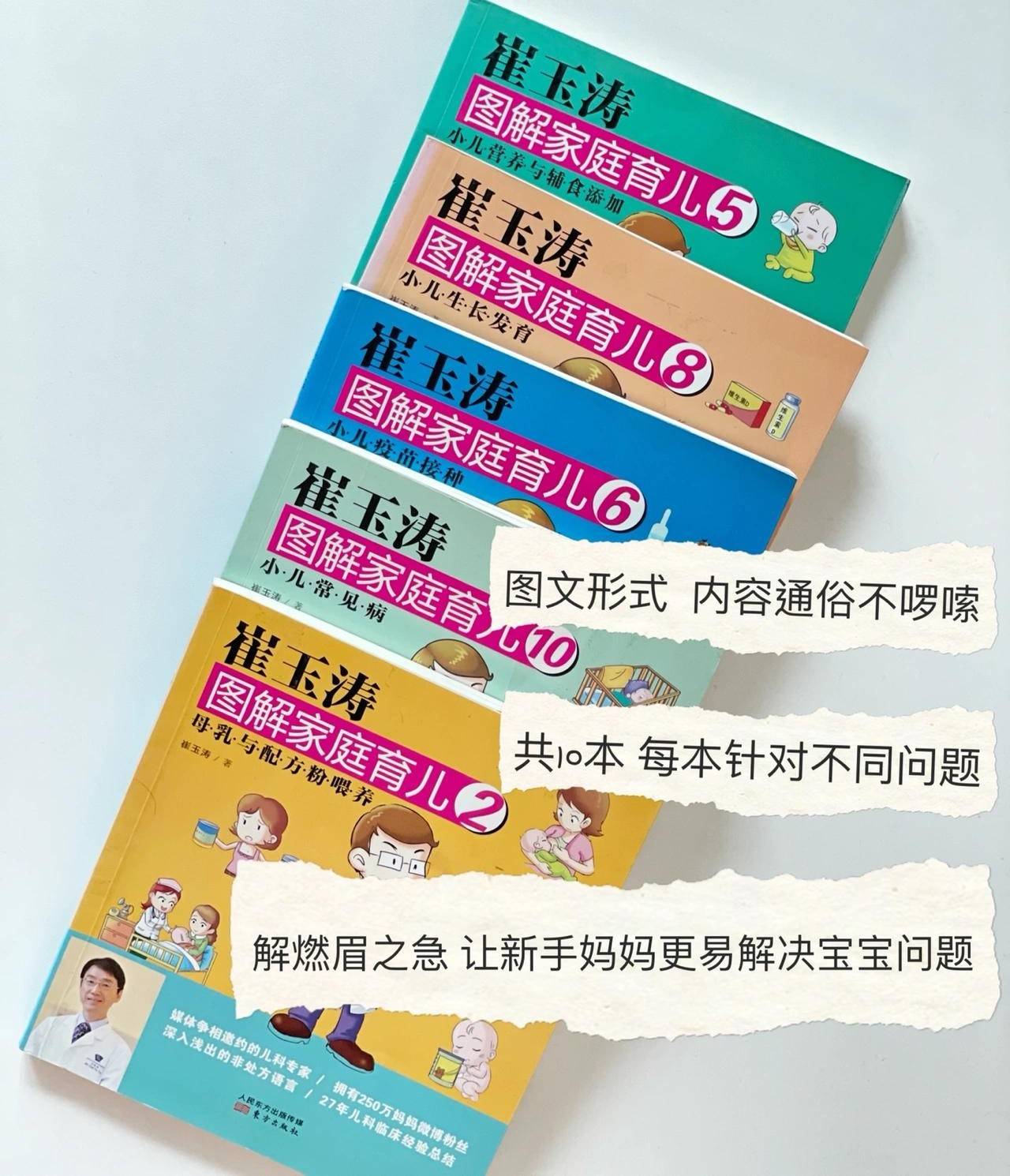 文章配图-7