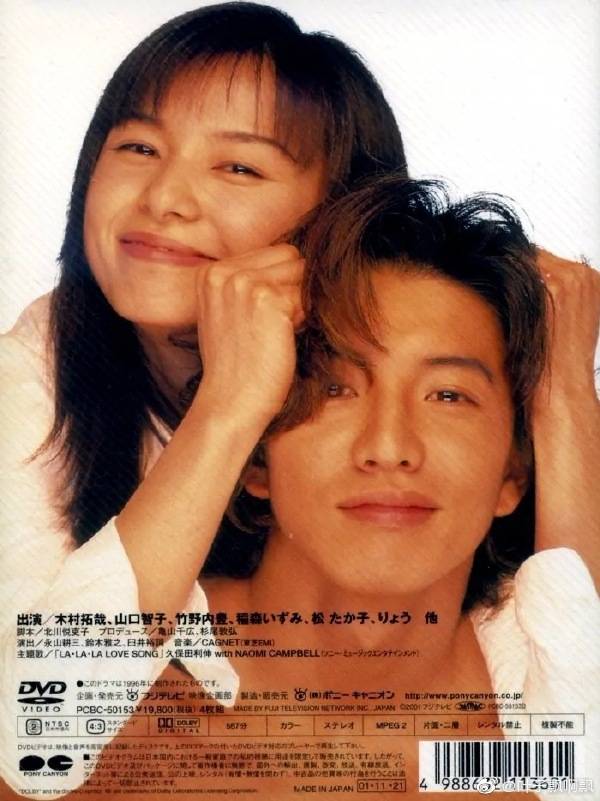 多年前的木村拓哉太香了 这部古早日剧戳人泪点 治愈 生日 婚礼