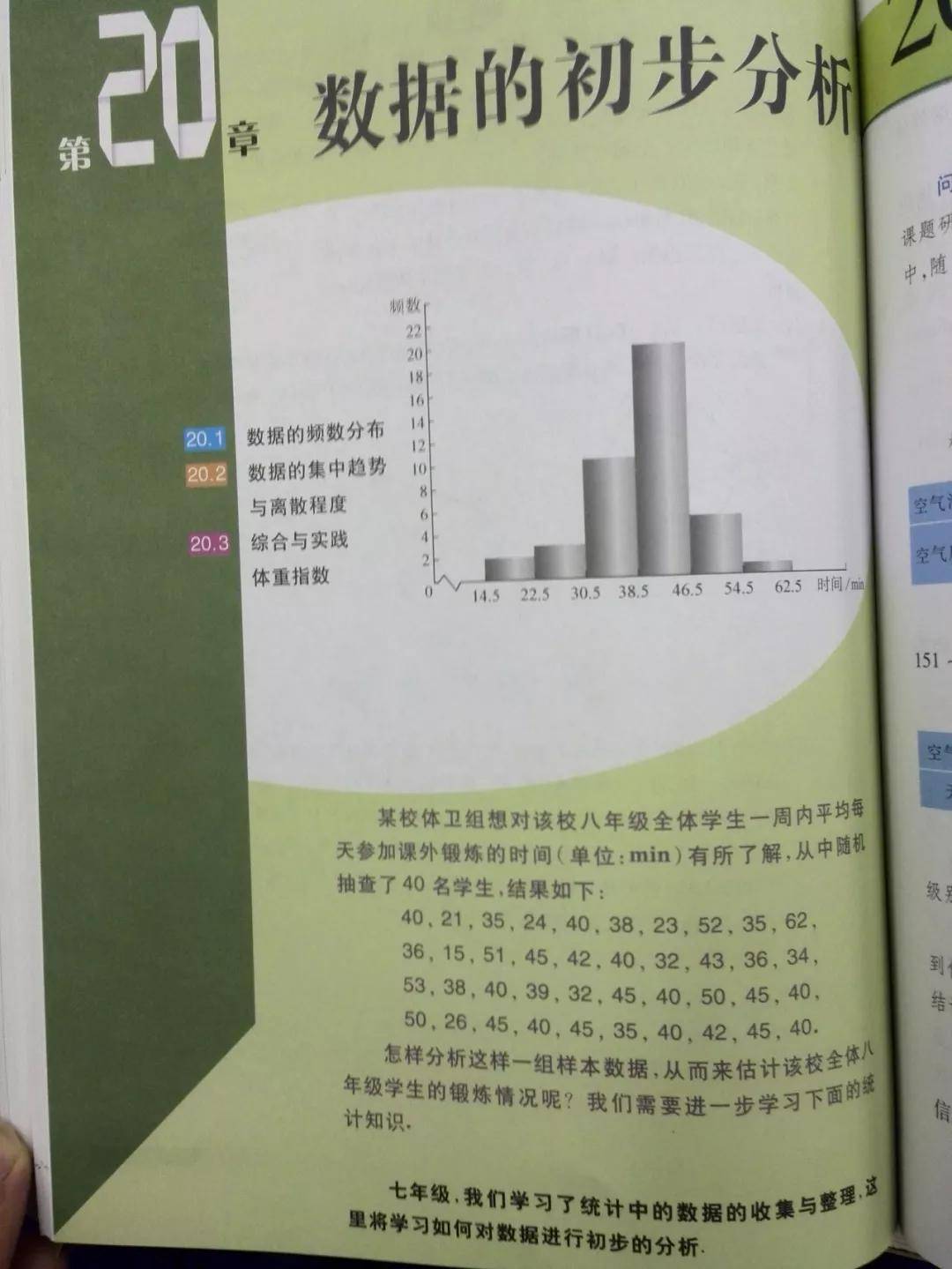 什么是数学书籍电子版 ad090950557e43a58f9bd9a968457f36.jpeg