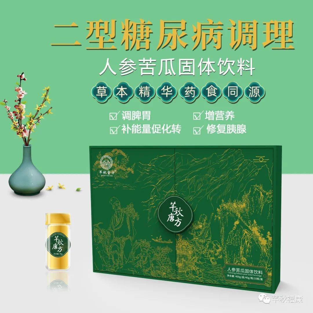 症状|糖尿病患者，脚部出现这5个迹象，当心糖尿病足已靠近，及时就医