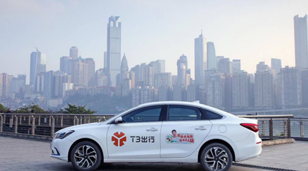 t3出行您的出行新选择