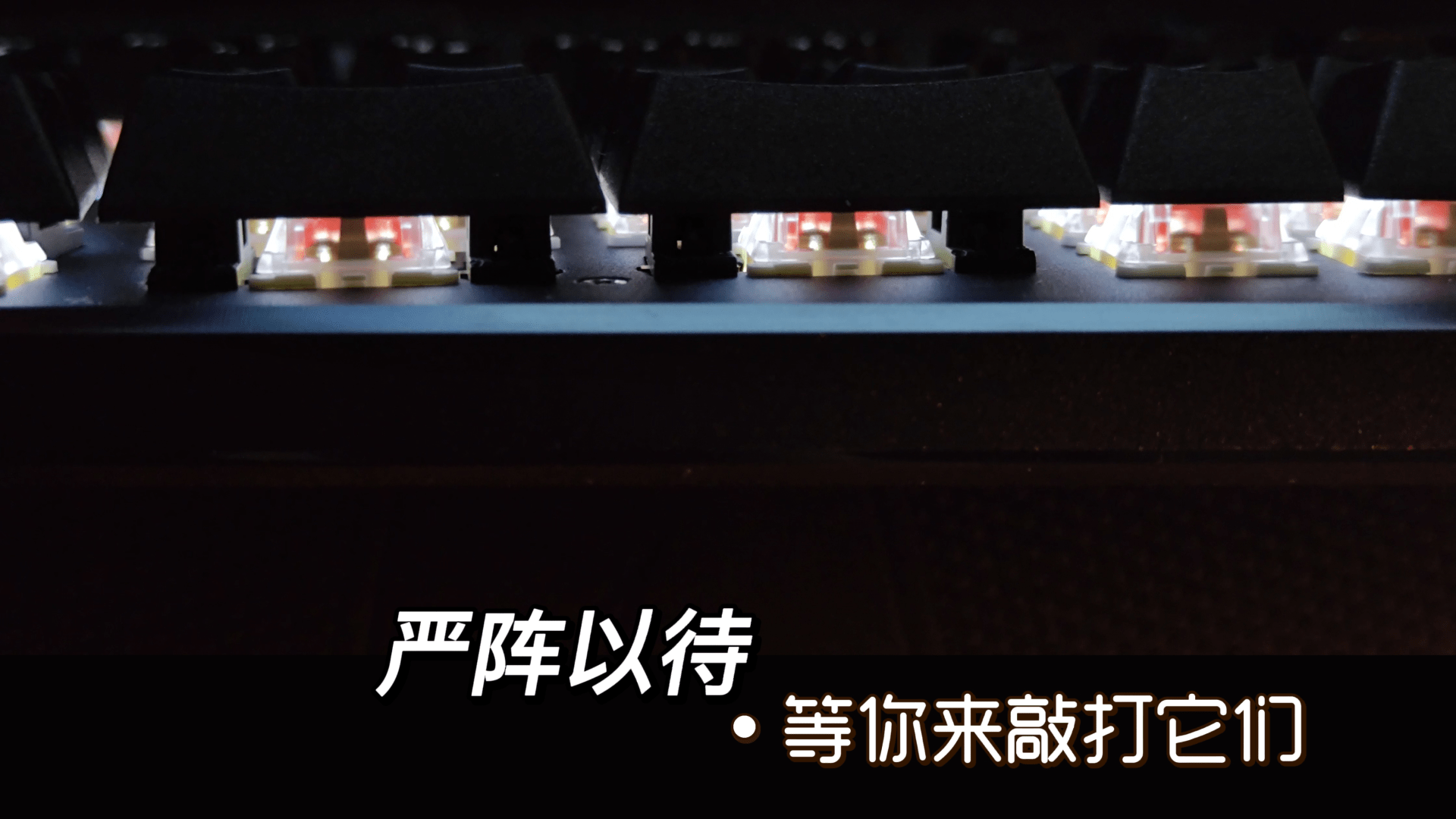 效果|长相布局奇特的X-Bows人体工学机械键盘吸引了我