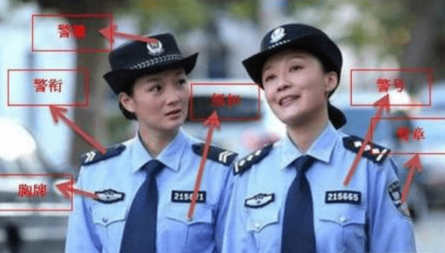 警官是什么职业 55cdb85e115d4e21b2471eb98c2fc17c.png