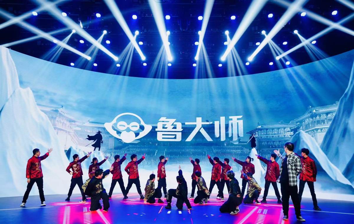 产品|鲁大师2021牛角尖颁奖晚会颁出14个大奖,看谁是2021硬件顶流?