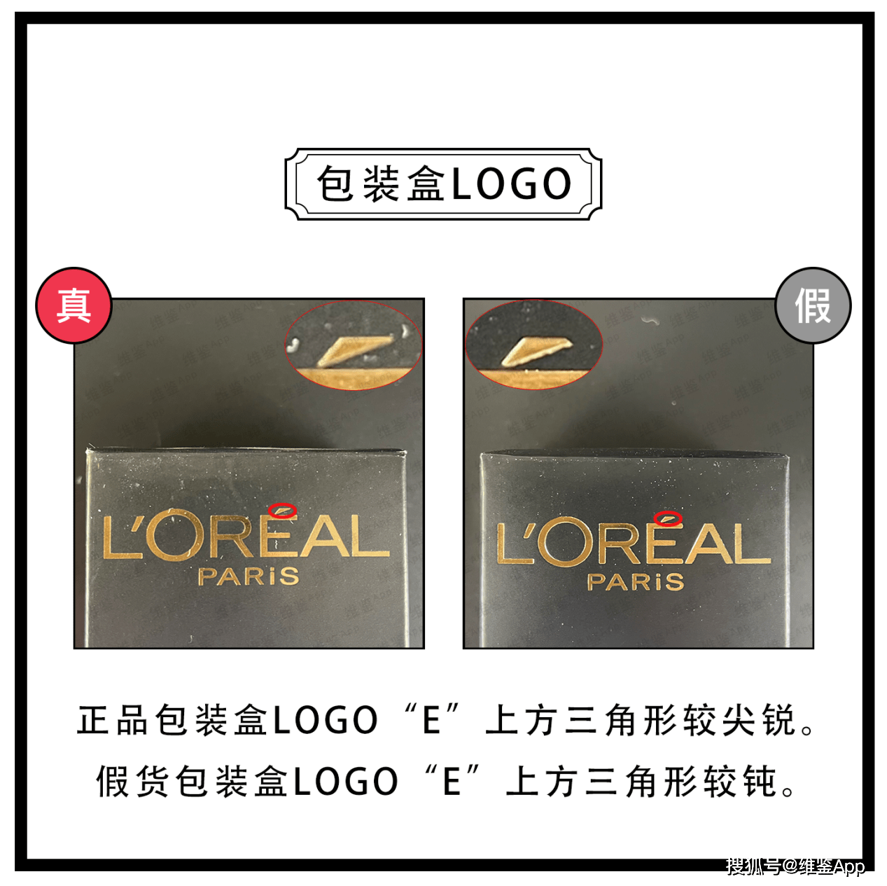 密码LOREAL/欧莱雅青春密码酵素精华