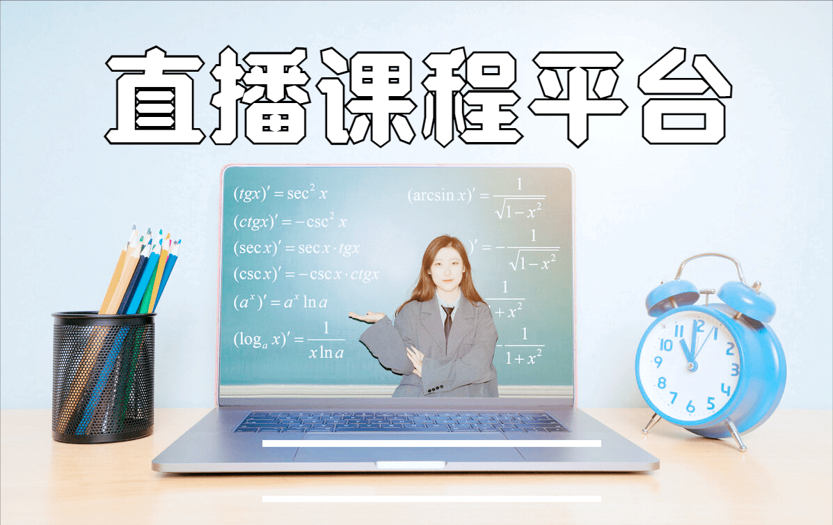 深圳教育科技,助力学习飞升的新翅膀