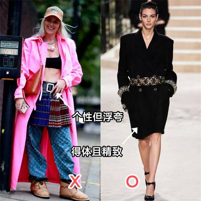 设计 衣服买对不买贵，记住香奈儿这4句话，不管穿啥，优雅高级最重要