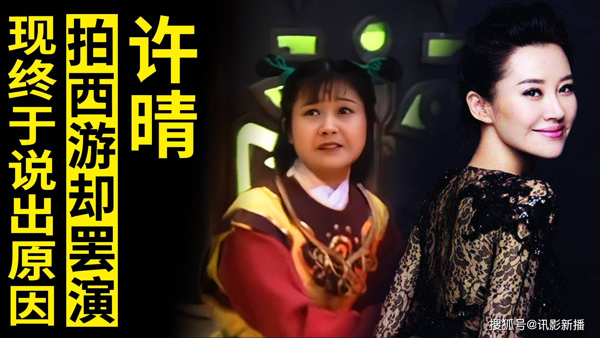 其中就有许晴,在第三集《大圣闹天宫》这集中,许晴出演了太上老君身边