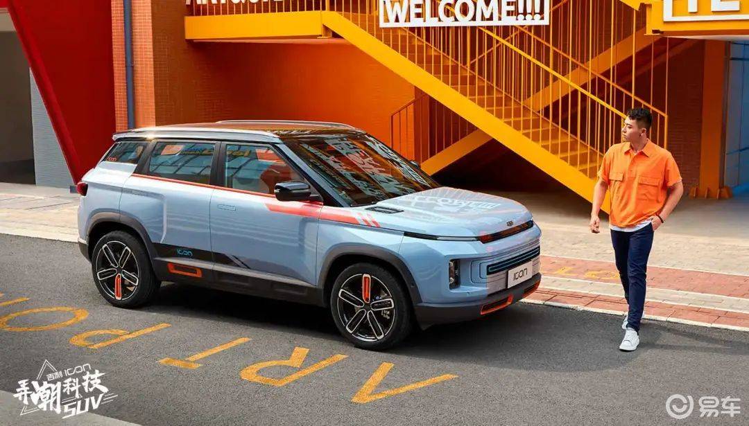来了来了!原厂延保为你的ICON加油!_搜狐汽车_搜狐网