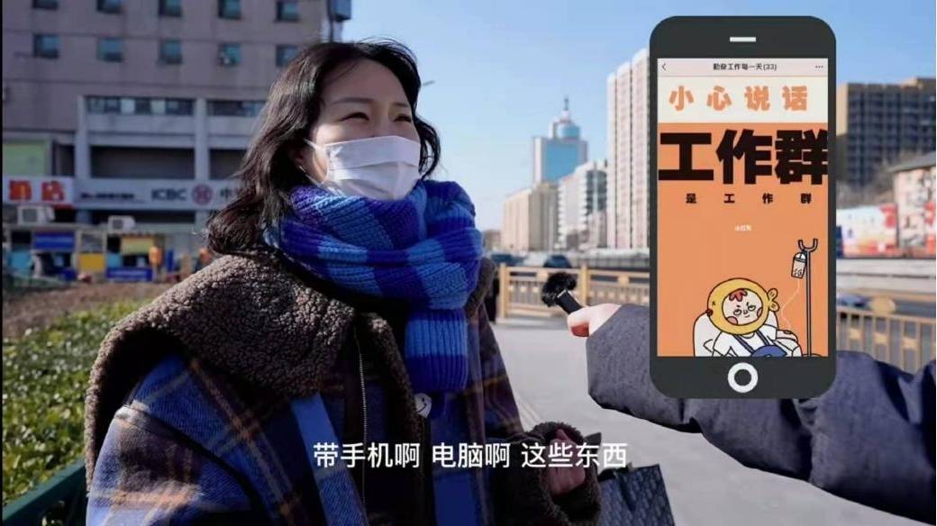 消息资讯|带上科大讯飞办公本X2,你就是打工人中最靓的仔