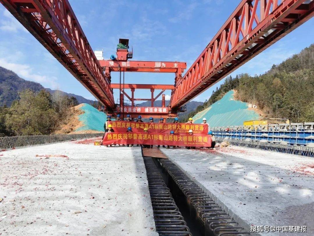 國內跨度最大的π型鋼混組合梁橋順利貫通_鋼樑_高速公路_建設