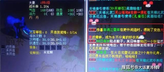 大话西游长安曲谱_大话西游图片(5)