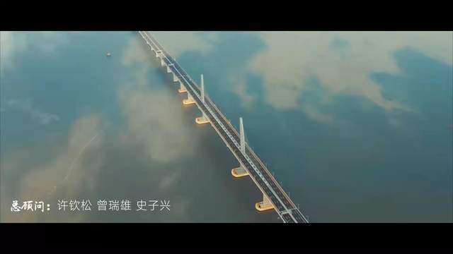 港珠澳大桥、深中通道超级工程建设者创作发布歌曲MV《那年那月》