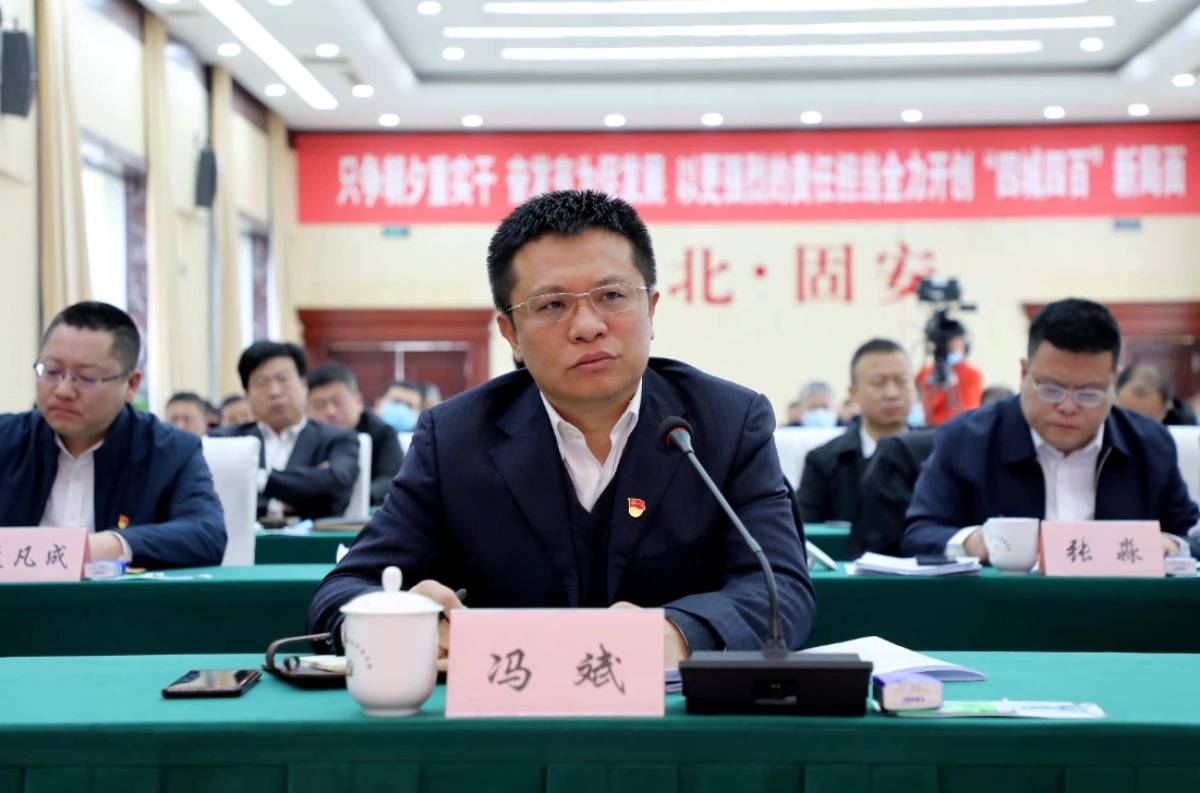 县委副书记,县长冯斌主持会议并就落实会议精神强调三点意见.