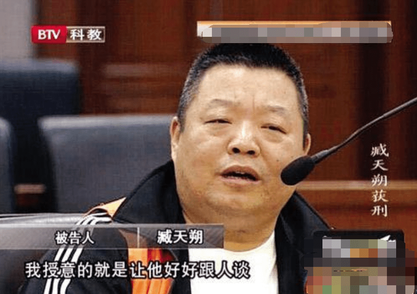原创摇滚才子臧天朔抛弃斯琴格日乐患癌拒绝朋友探望54岁去世
