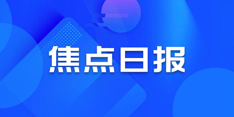 佳兆业招聘_招聘 佳兆业中山地产2017专场招聘会(2)