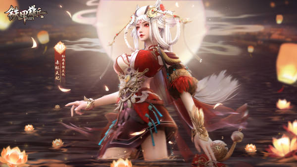 枭雄曹操来袭 《铁甲雄兵》新春福利今日开启_玩家_宝箱_皮肤