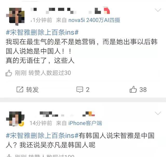 富婆|宋智雅被扒全身假货？！送爸爸“假鞋”遭锤，“富婆人设”崩塌！