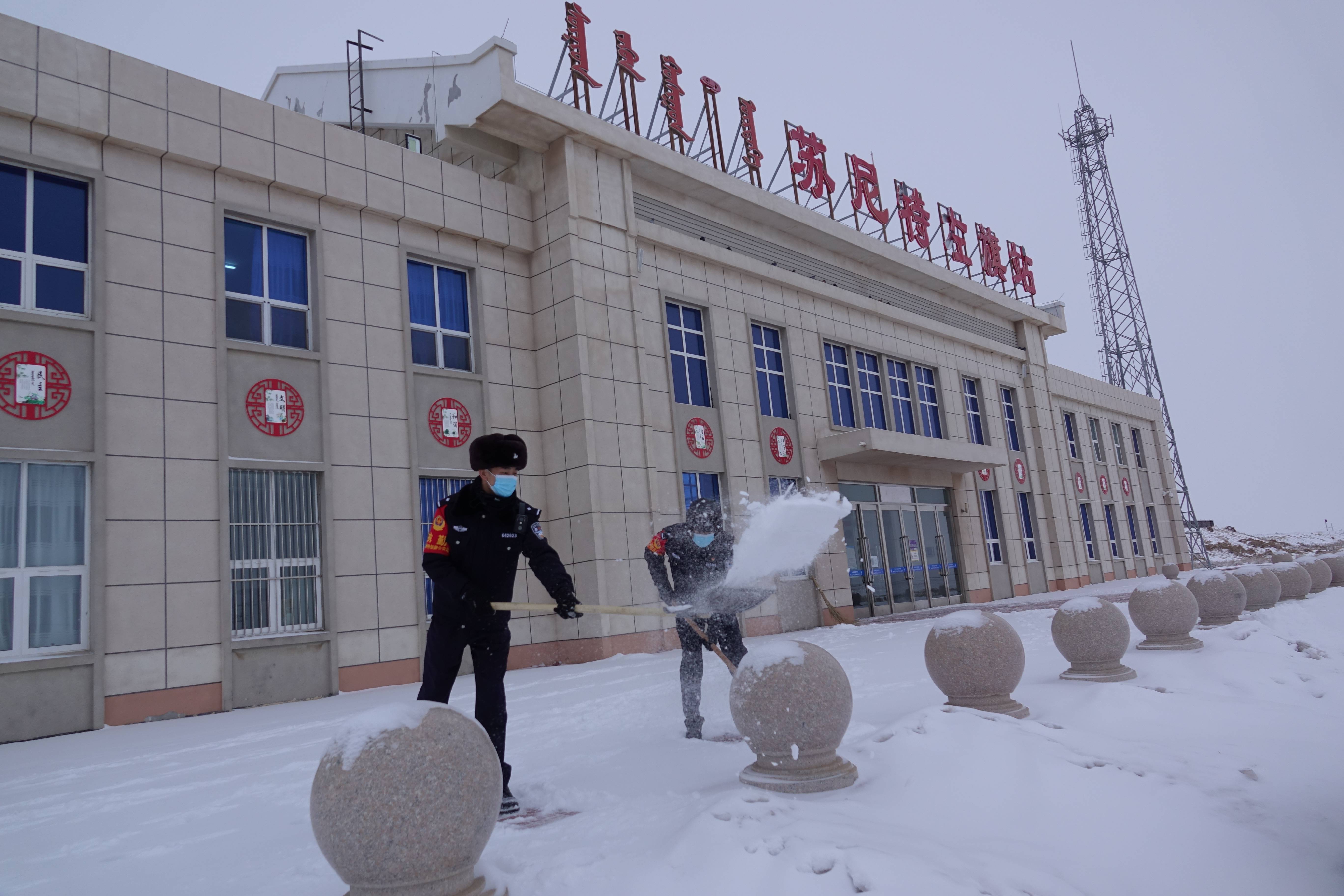 苏尼特左旗车站派出所浴"雪"奋战 显忠诚担当_旅客_服务_警力