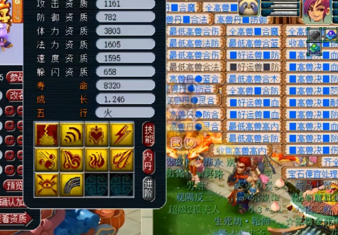 魔幻大陆生产技能:魔幻大陆攻略
