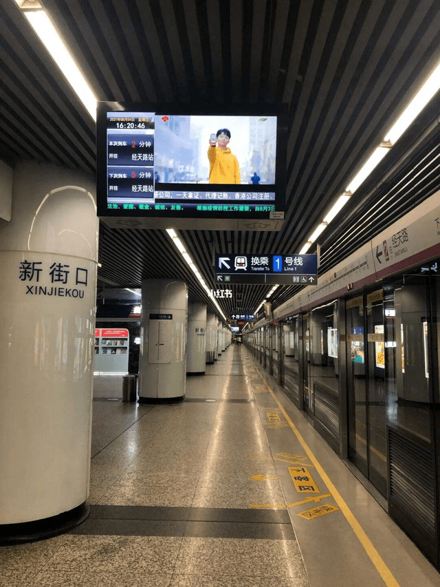 南京东沟地铁图片