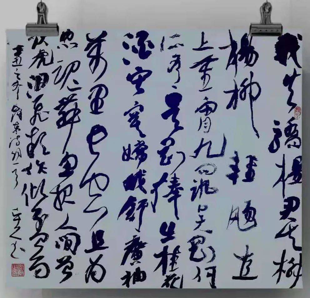 书画名家║67李勇书法