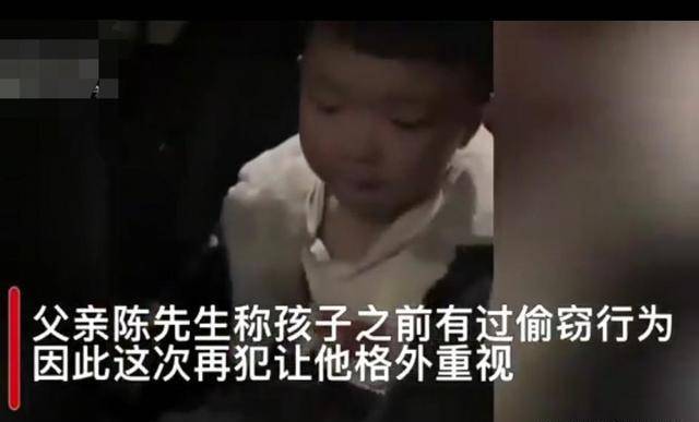 广东7岁男童偷家中2元钱后被爸爸送去派出所父亲：帮改掉坏习惯