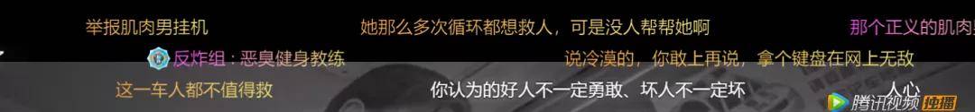 2022第一爆款國劇，霸榜熱搜 娛樂 第28張