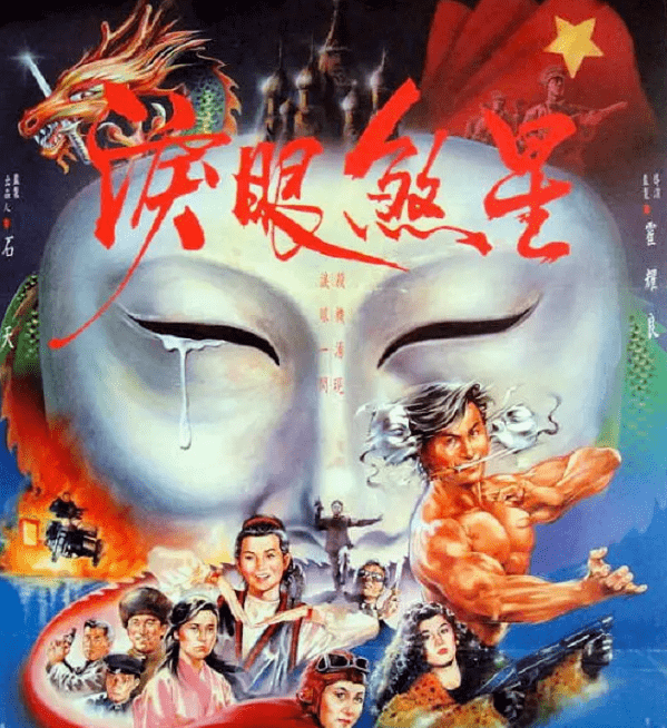 女神|32年前，这部港片太敢拍，女神破尺度的演技，仅删减2分钟上映