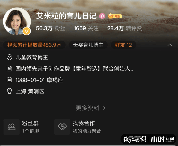 平台|15999元交了，夏令营却没办成！妈妈很糟心：退钱咋这么难？
