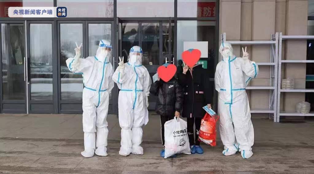 疫情|天津本轮疫情14名儿童患者治愈出院