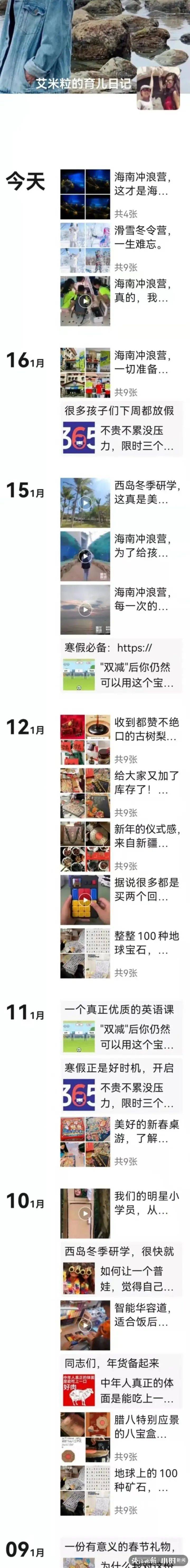 平台|15999元交了，夏令营却没办成！妈妈很糟心：退钱咋这么难？
