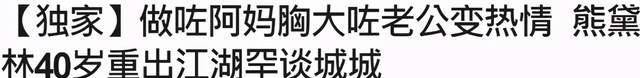 李沛旭是一个小小的婚礼