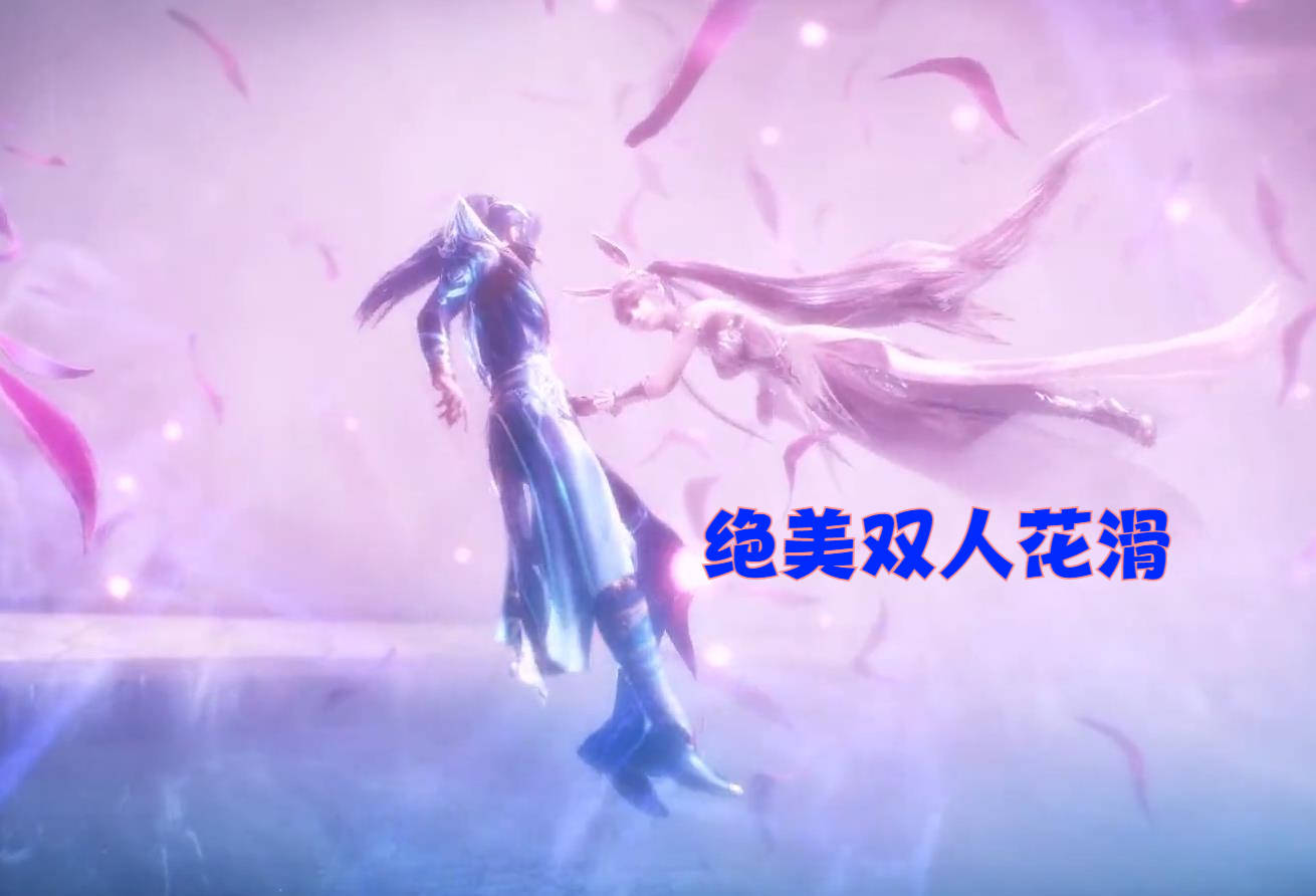 原创斗罗大陆胖子的新皮肤荣荣的九宝真身都不及三舞的花滑抢眼