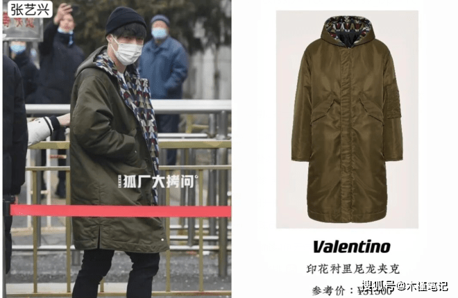 张小斐 明星春晚私服比拼,张若昀豪横,赵丽颖围巾成爆款,王嘉尔最夺目