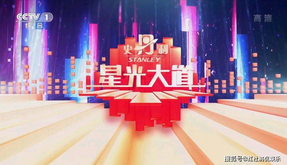 本周央视《星光大道》进入2022年第1个月第3周的周赛,相比第2周,赛制