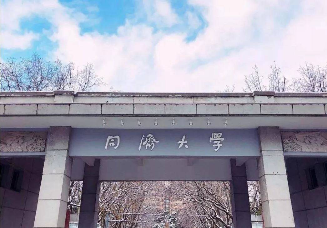  原创 上海一所全国重点大学，是中国最