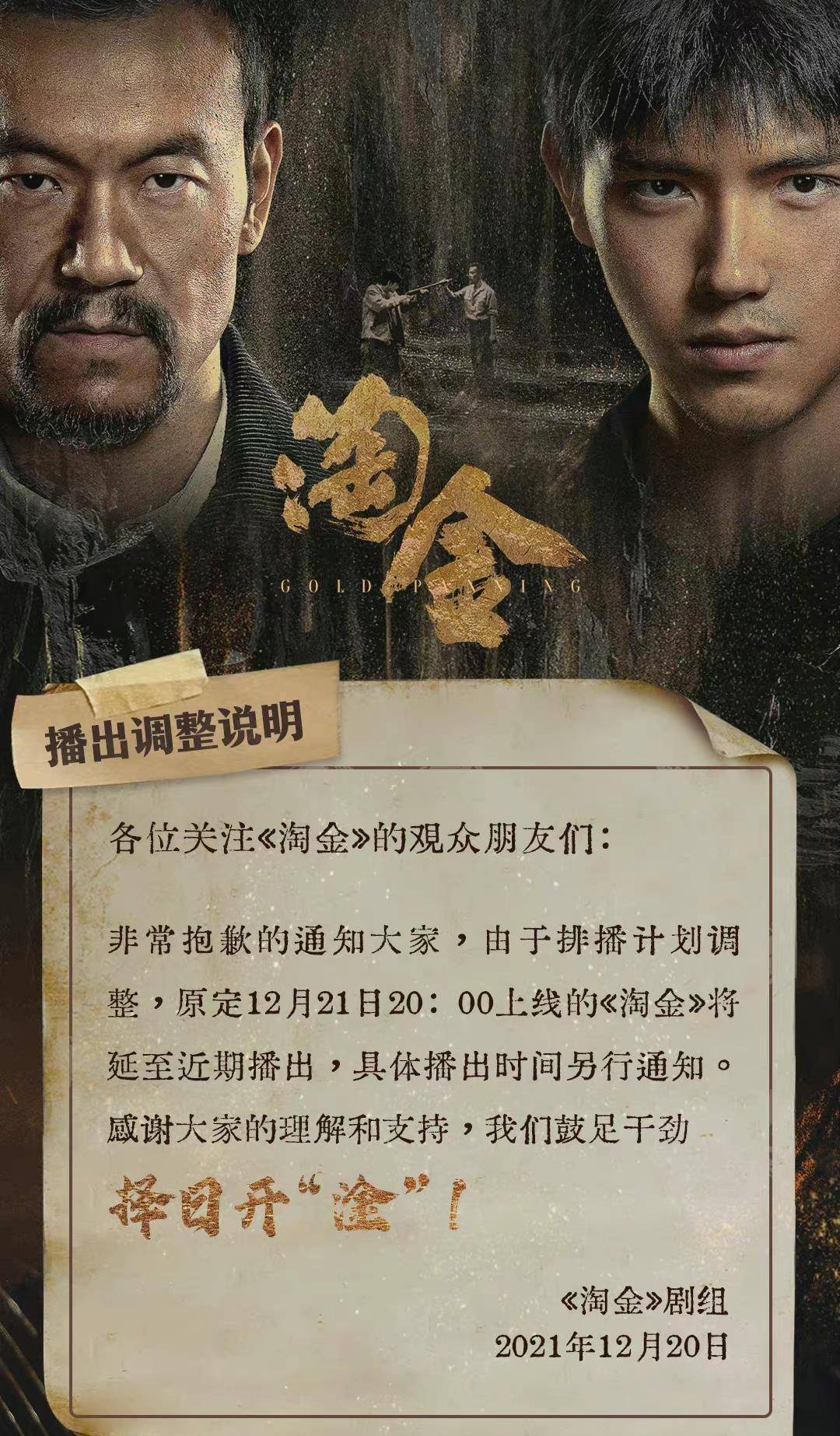 观众|什么火拍什么，拍了遇整改，陈飞宇想红的那颗心，可以放一放了！