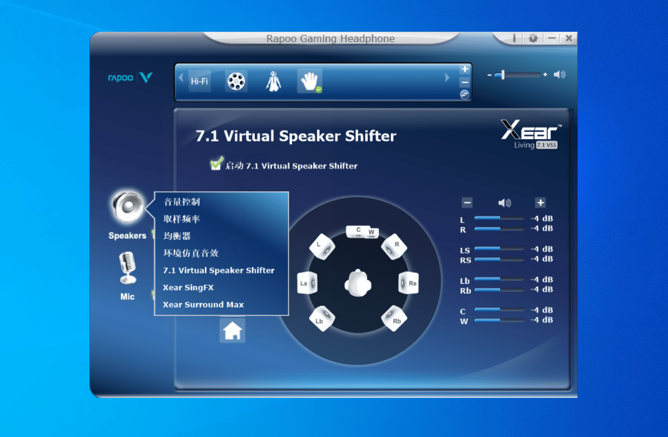 音雄降临先发制人，雷柏VH650游戏耳机评测