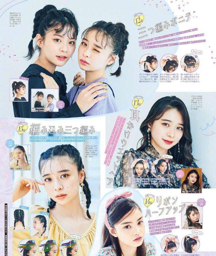 丝带今年流行的日系发型和扎发，百搭又时髦，20-40岁的女人都适合！