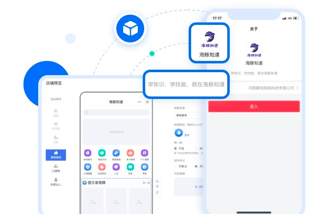 品牌关于【调治肤FAIR专业机构】小程序的秘密,你了解吗?
