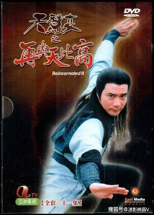 无敌|43年前的武侠神作，当年轰动港台，吴京翻拍成神剧，至今无法超越