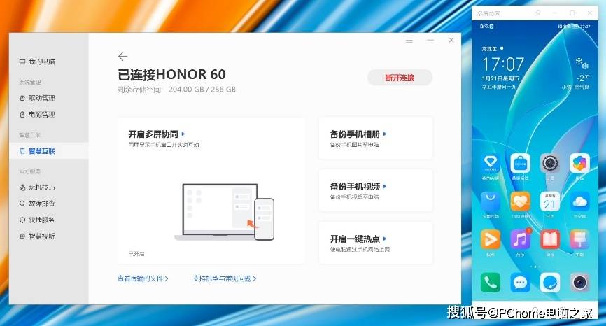 平板电脑怎么用手写板 39974a4e8bc84506b7fd26c62a57c8cc.jpeg