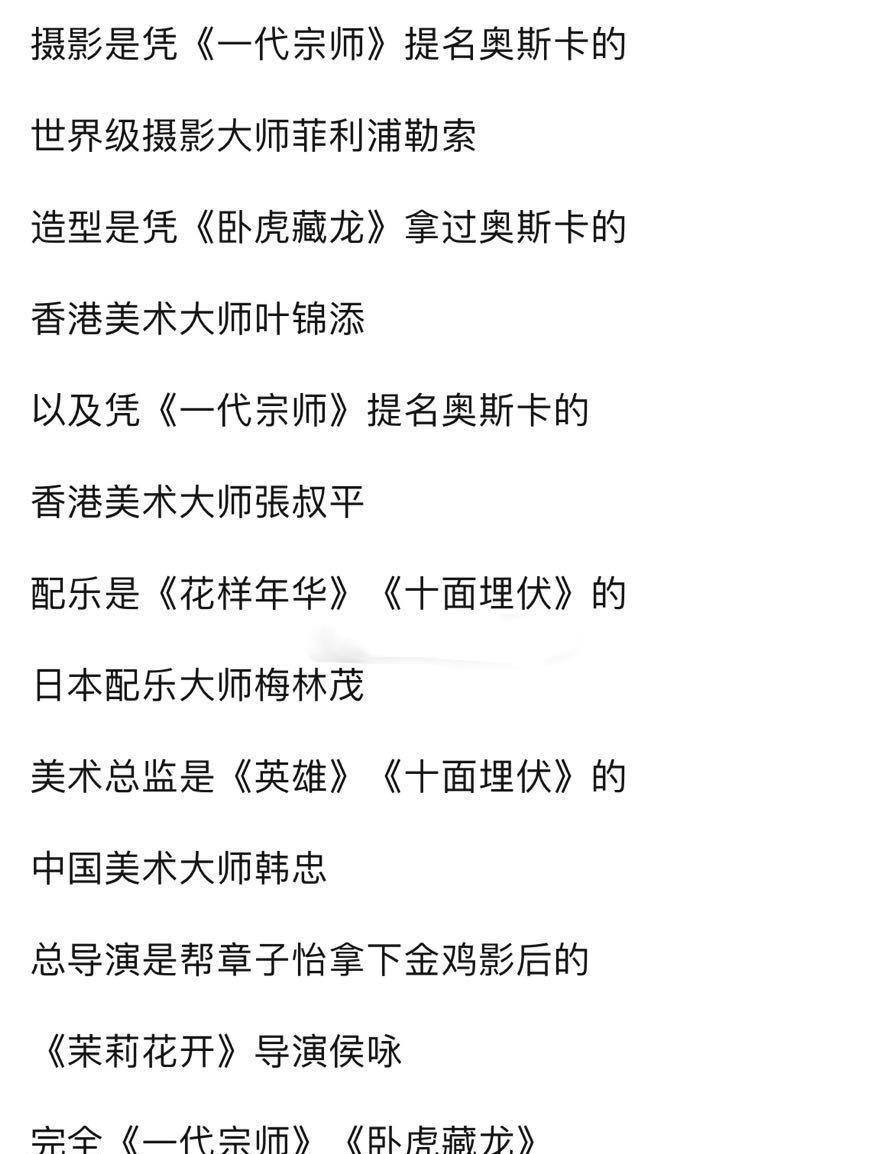 戏份|《上阳赋》剧本被魔改？编剧回应男主周一围戏份少：我又不是没写