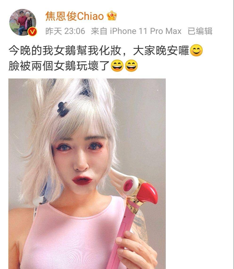 焦恩俊晒女装照，嘟嘴卖萌雷倒网友，54岁过气男星只能自娱自乐？封面图