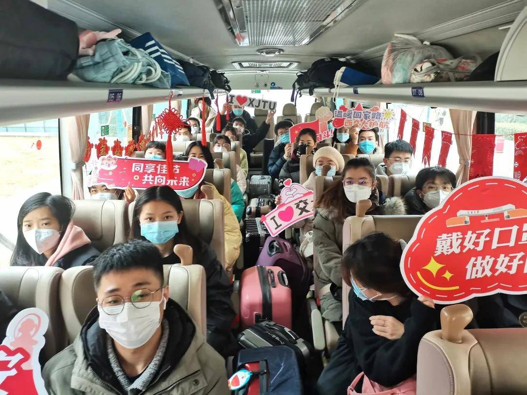 卢建军|“报平安！我们到家了！”——西安交通大学学子平安返家