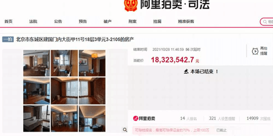 哪些富豪跑到国外去了 8b696040281b4fcaa3cd8c25952561a2.png
