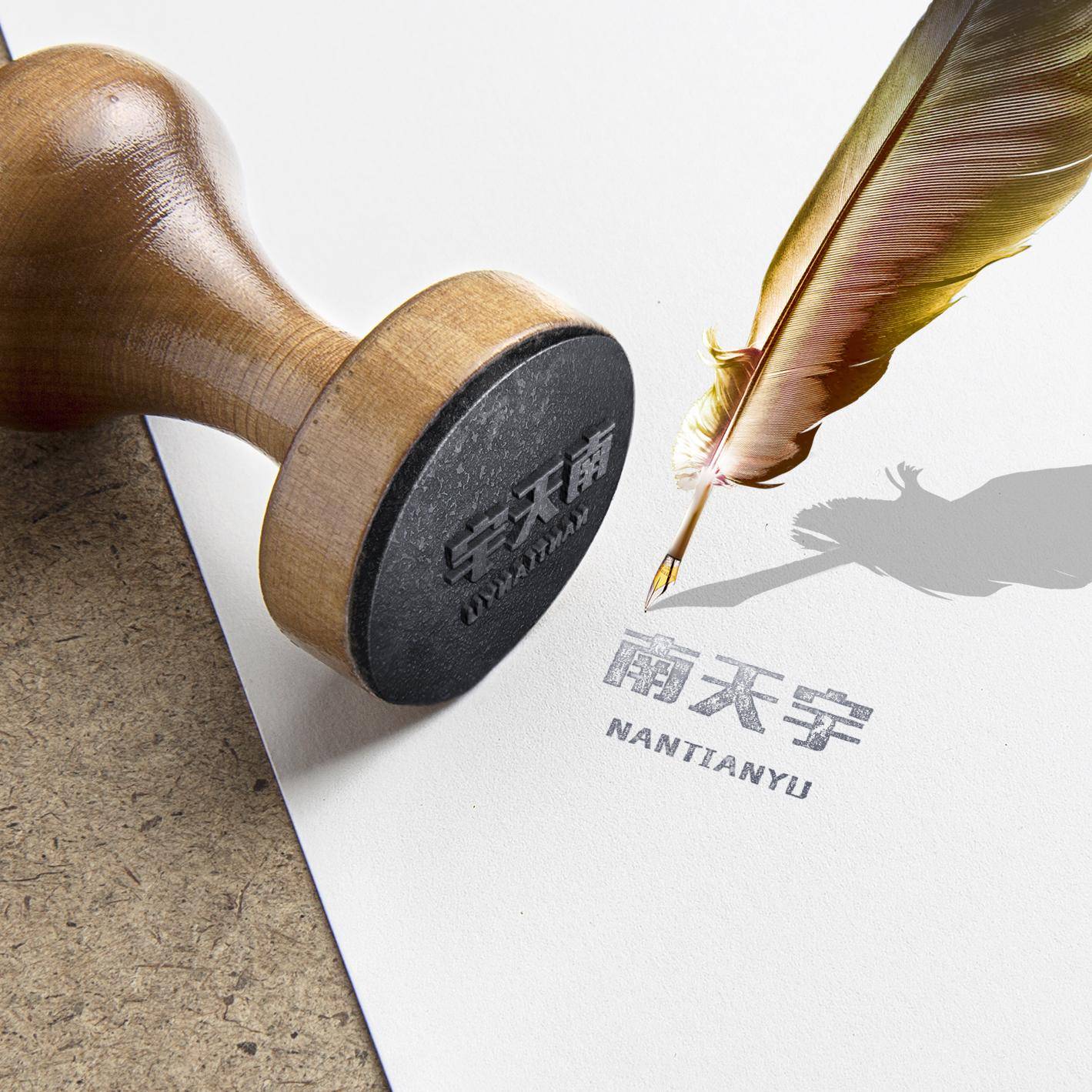 明煊 你的微信头像多久没换了，2022最新3D大气签名头像，祝你一帆风顺